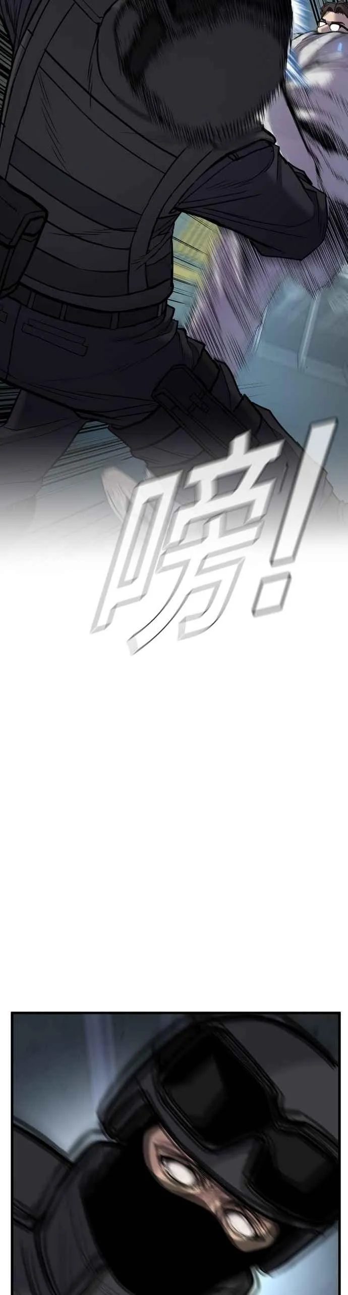 第22话 爸爸来了 第14页