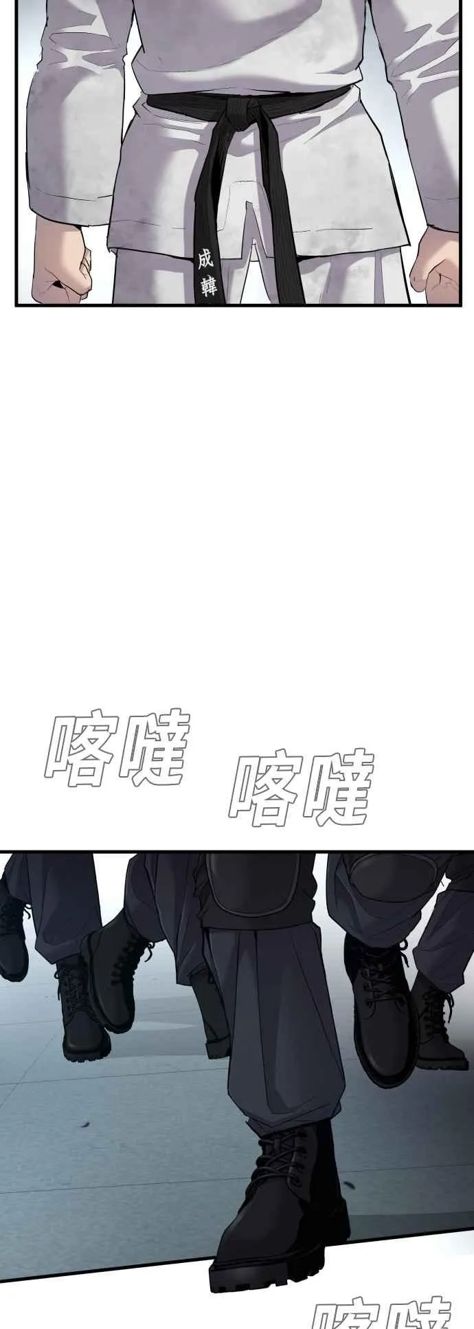 第22话 爸爸来了 第34页