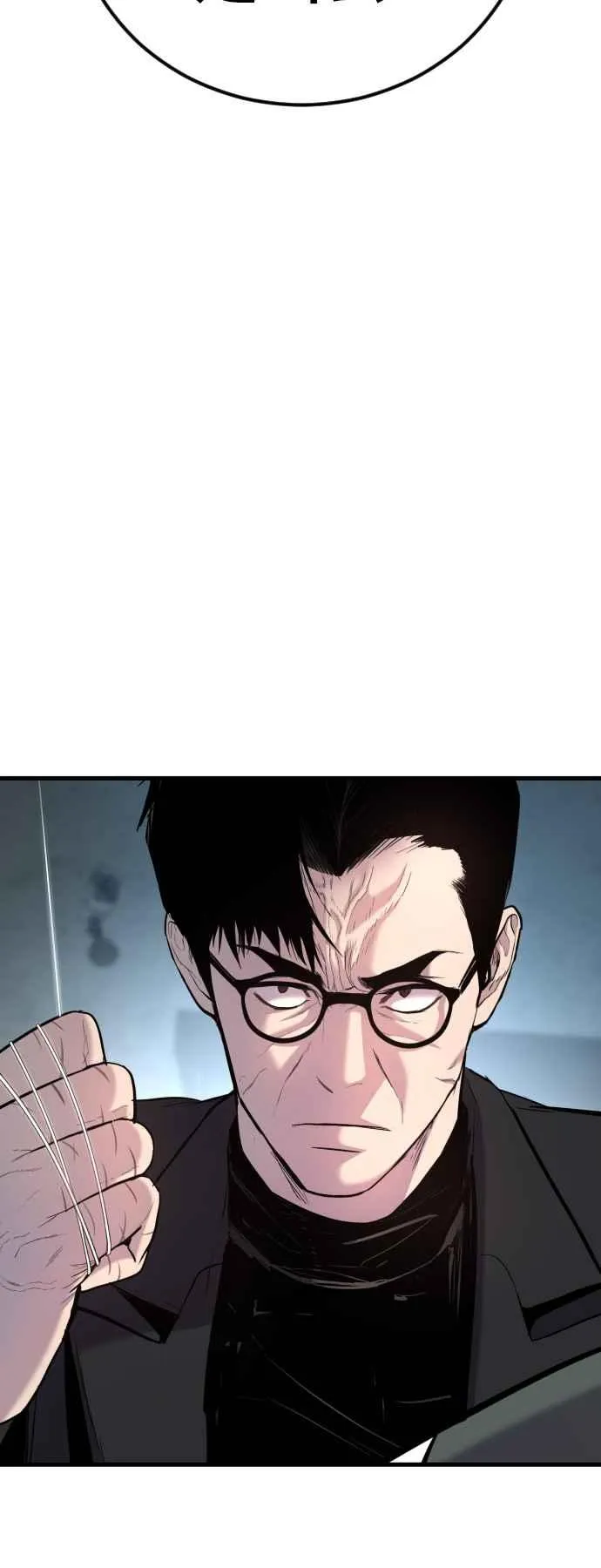 第23话 朴真铁 第35页