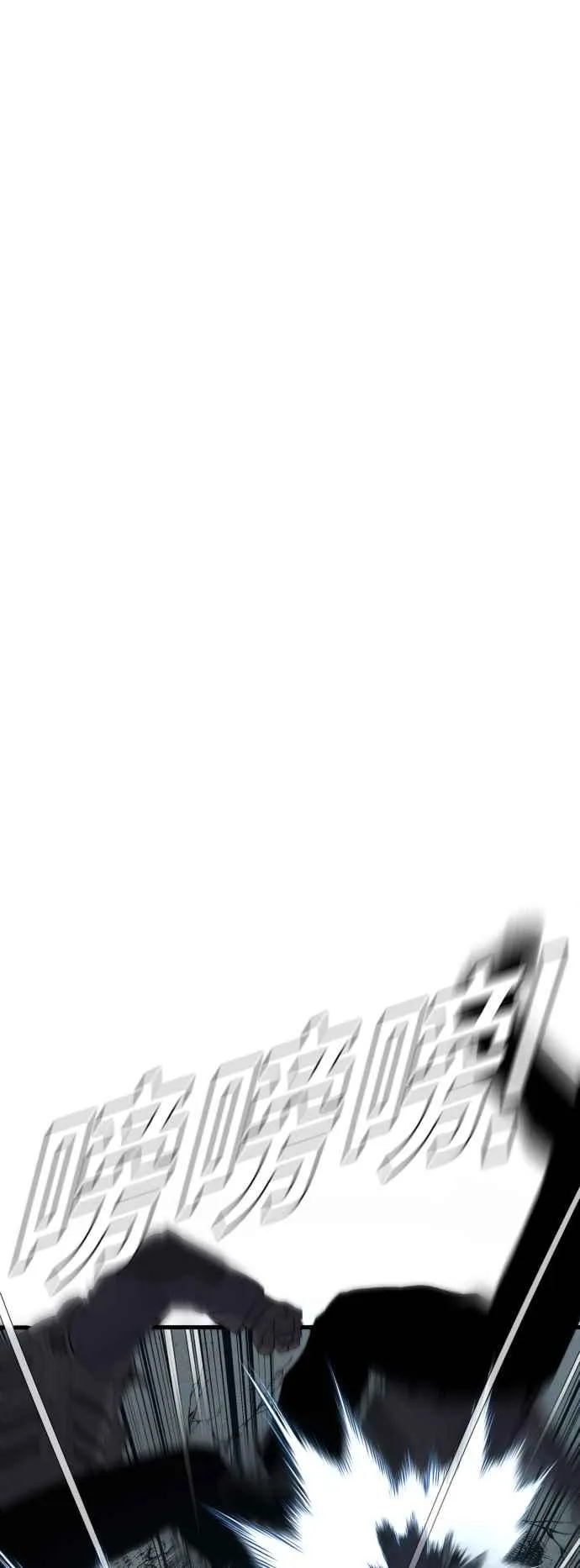 第23话 朴真铁 第122页