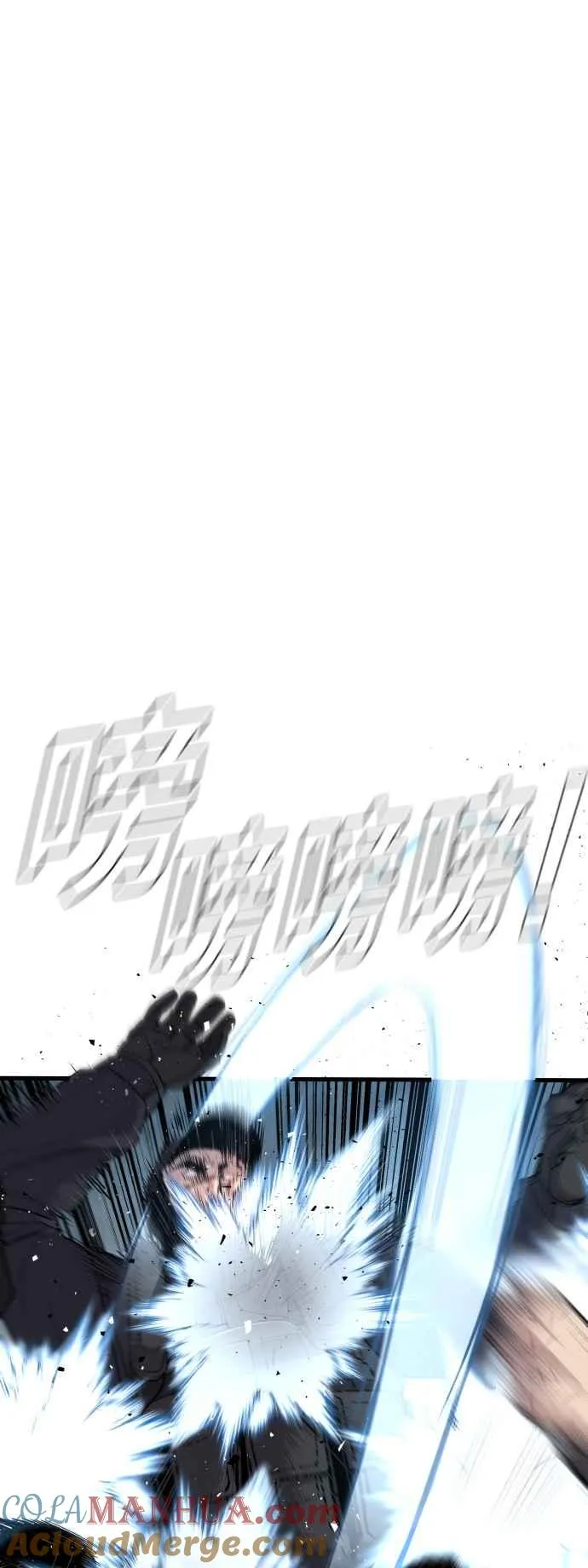 第24话 金部长+成韩洙+朴真铁 第13页