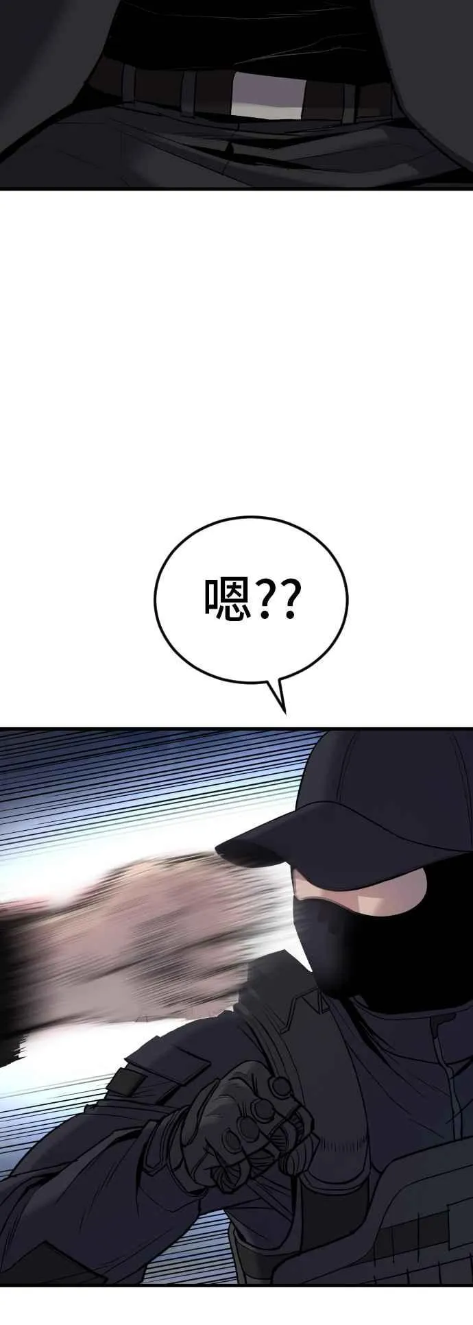 第24话 金部长+成韩洙+朴真铁 第19页