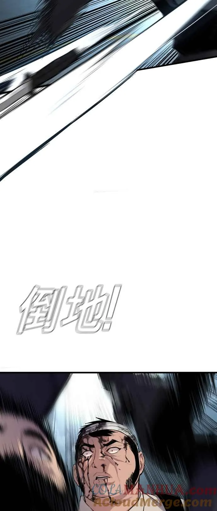 第24话 金部长+成韩洙+朴真铁 第49页