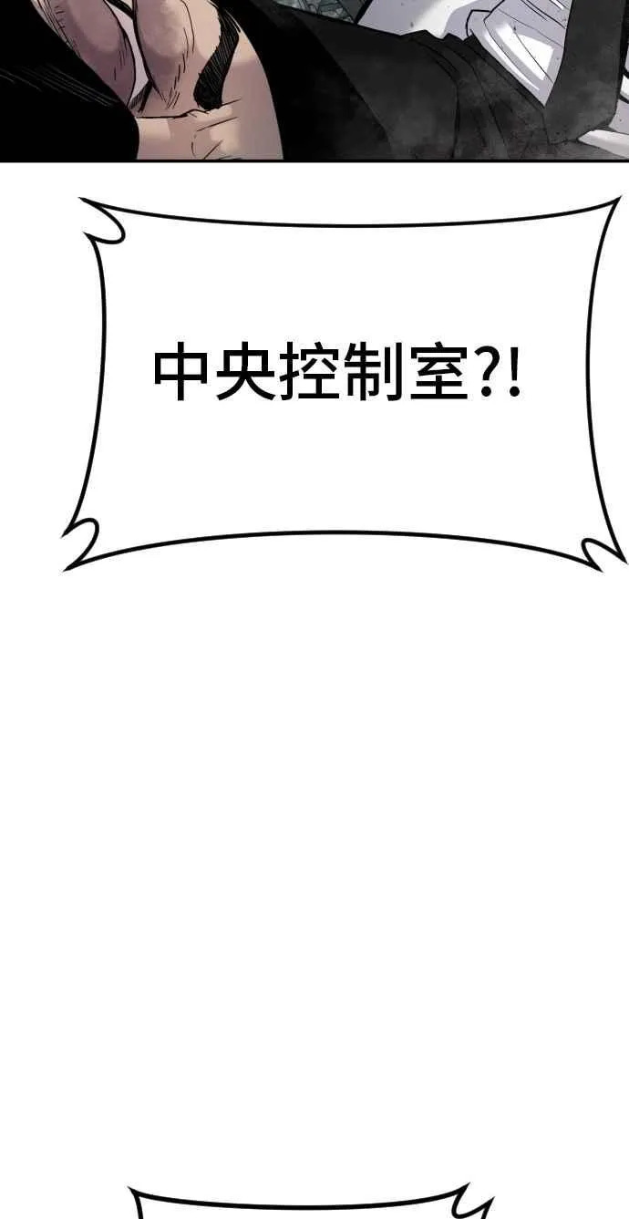 第25话 国内水准？ 第14页
