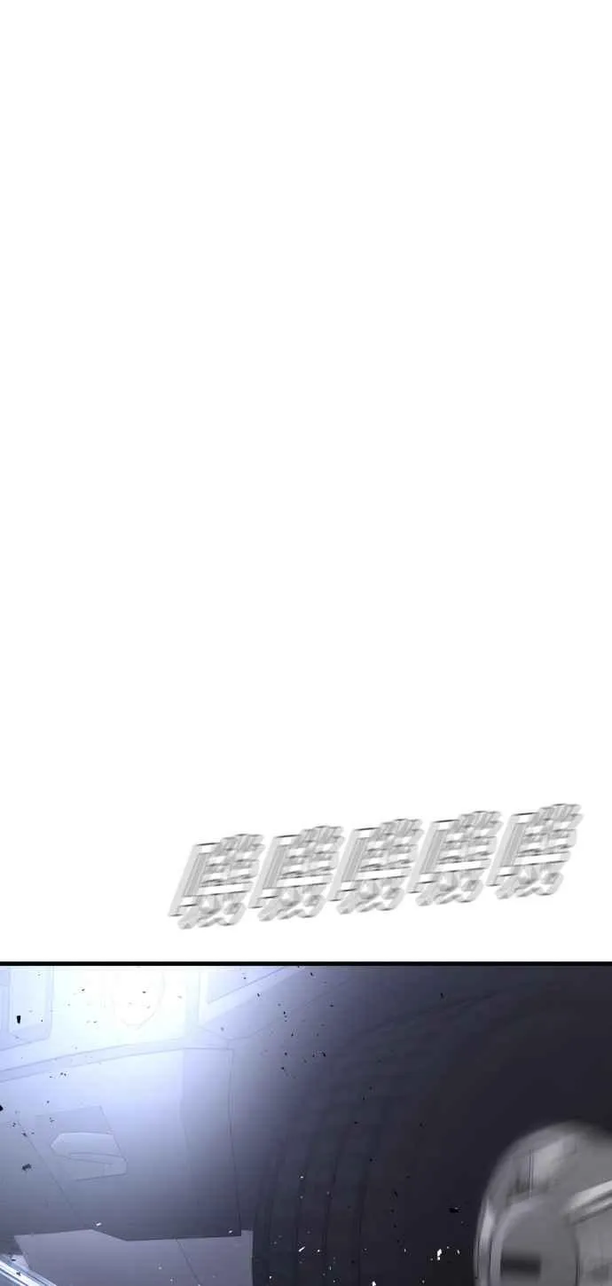 第25话 国内水准？ 第34页
