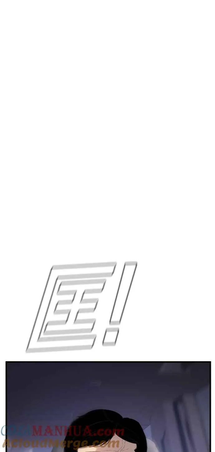 第25话 国内水准？ 第37页