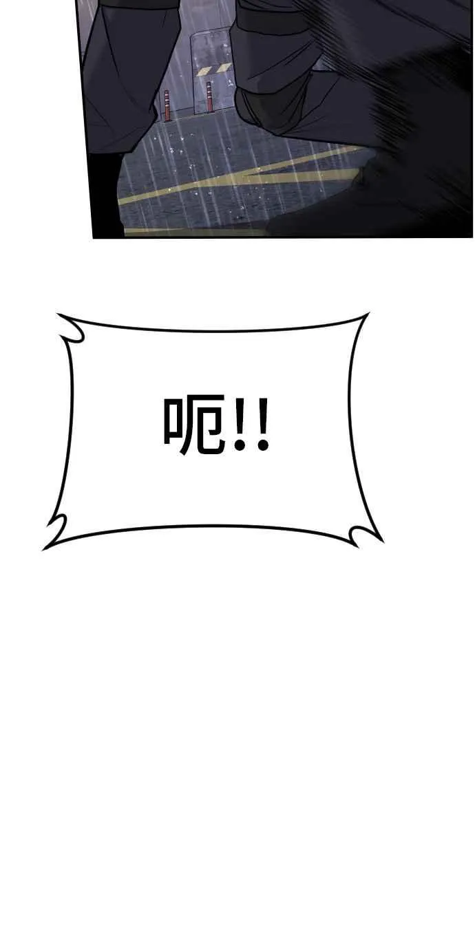 第25话 国内水准？ 第60页