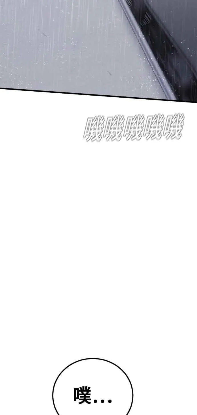 第25话 国内水准？ 第139页