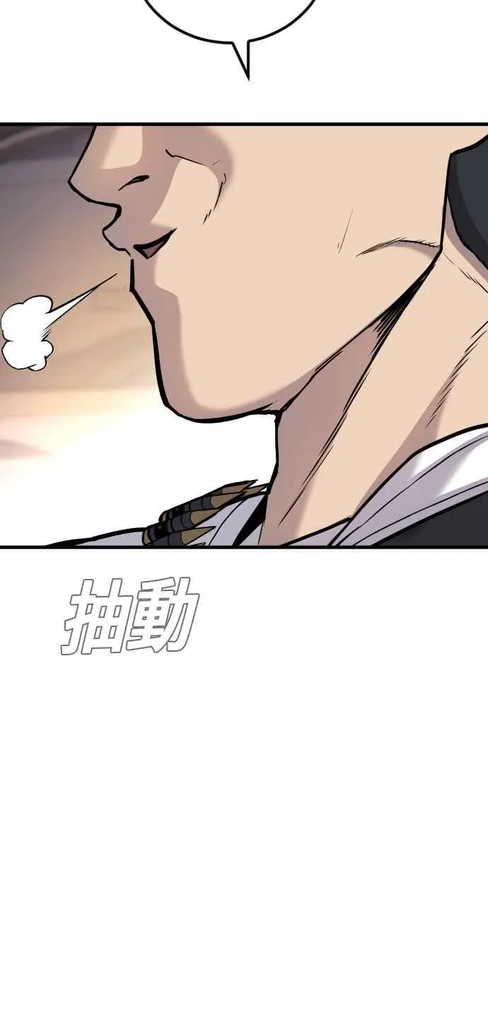 第25话 国内水准？ 第140页