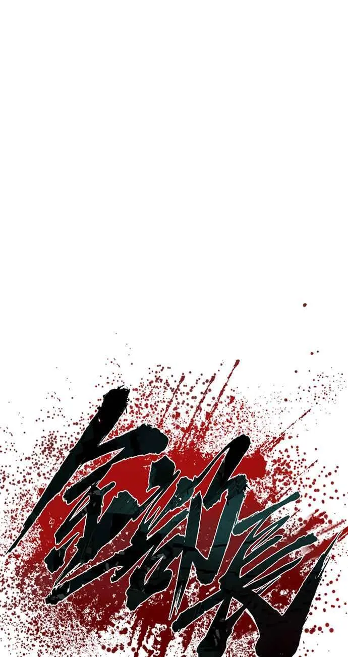 第25话 国内水准？ 第159页