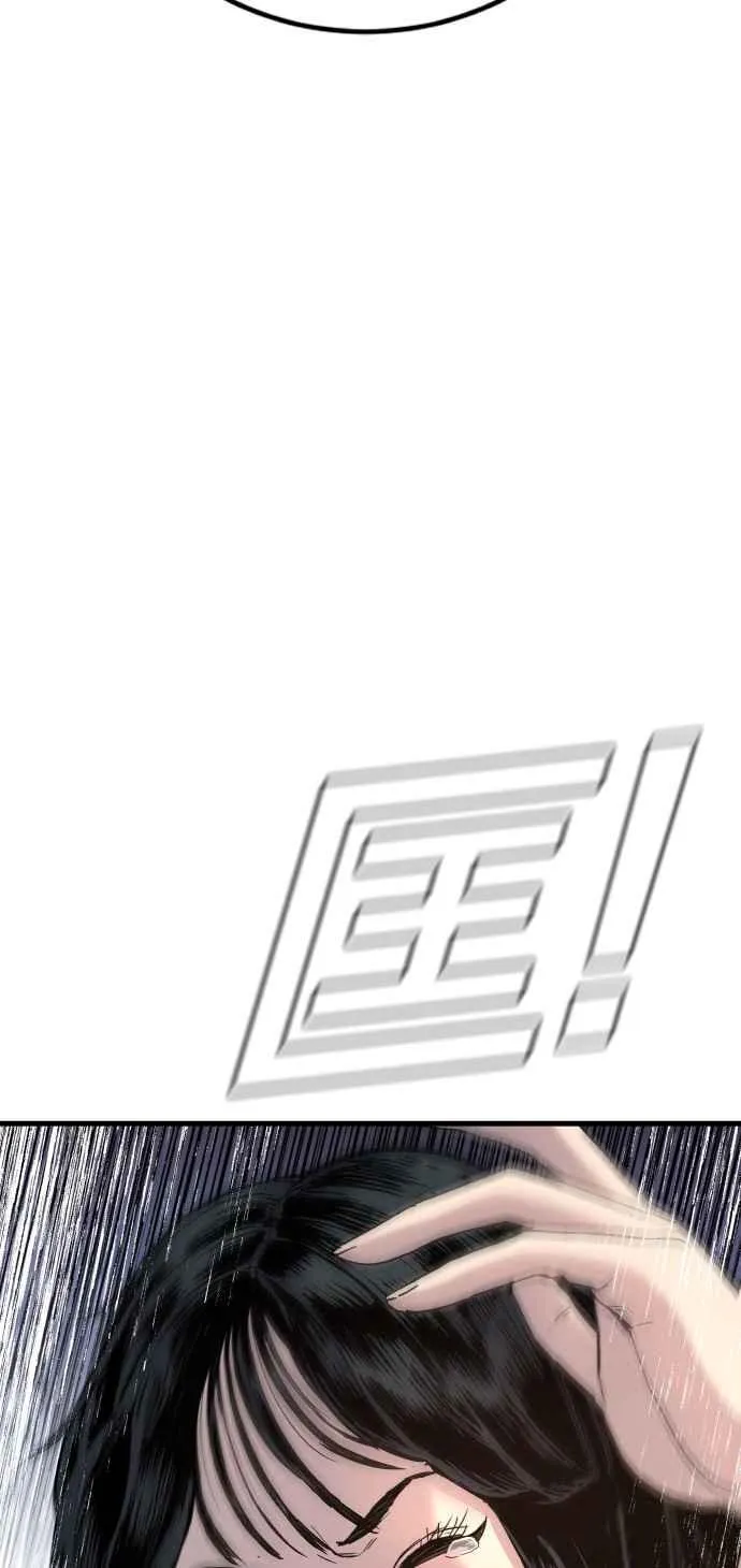 第26话 那我们就来看看吧 第10页