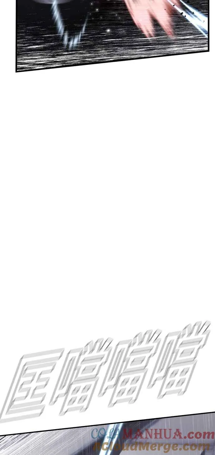 第26话 那我们就来看看吧 第13页