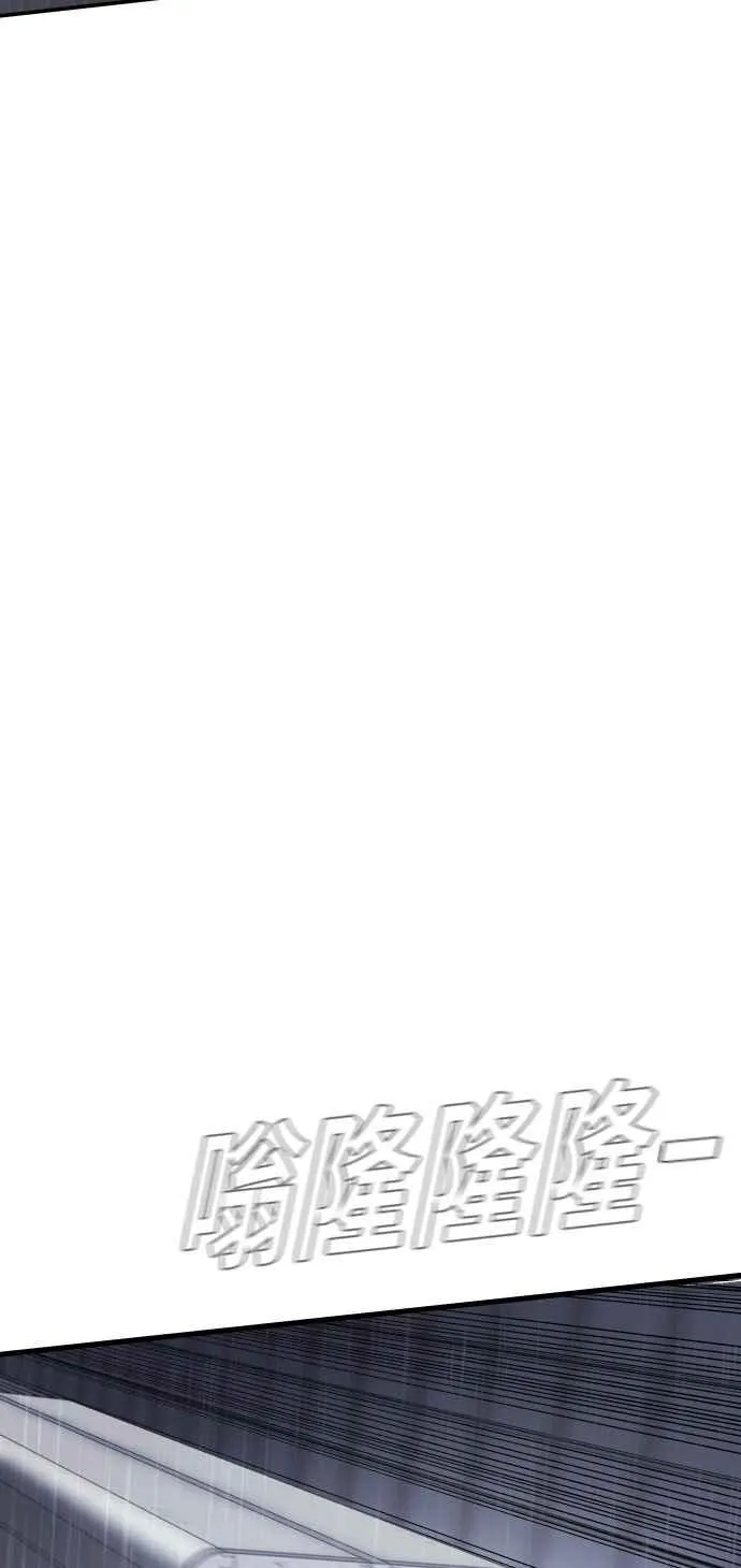 第26话 那我们就来看看吧 第15页