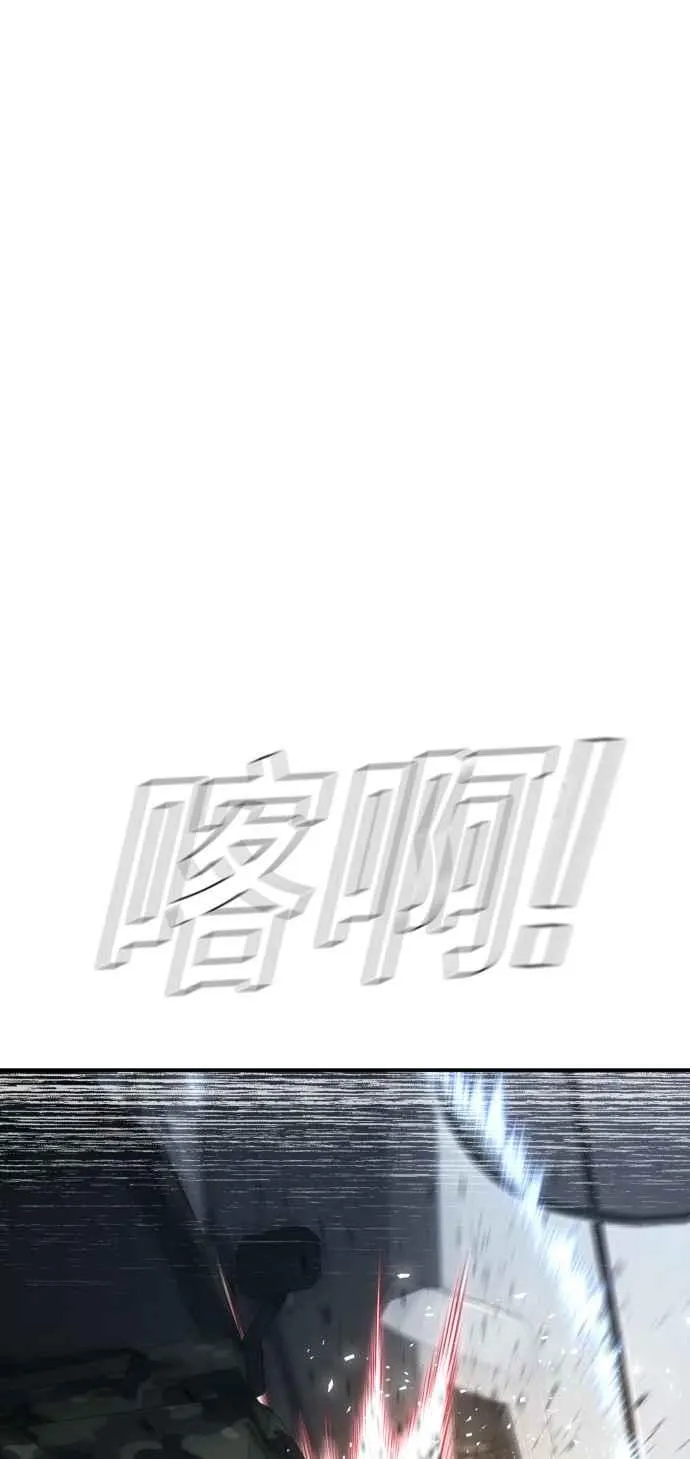 第26话 那我们就来看看吧 第19页