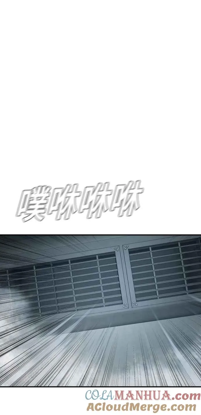 第26话 那我们就来看看吧 第33页