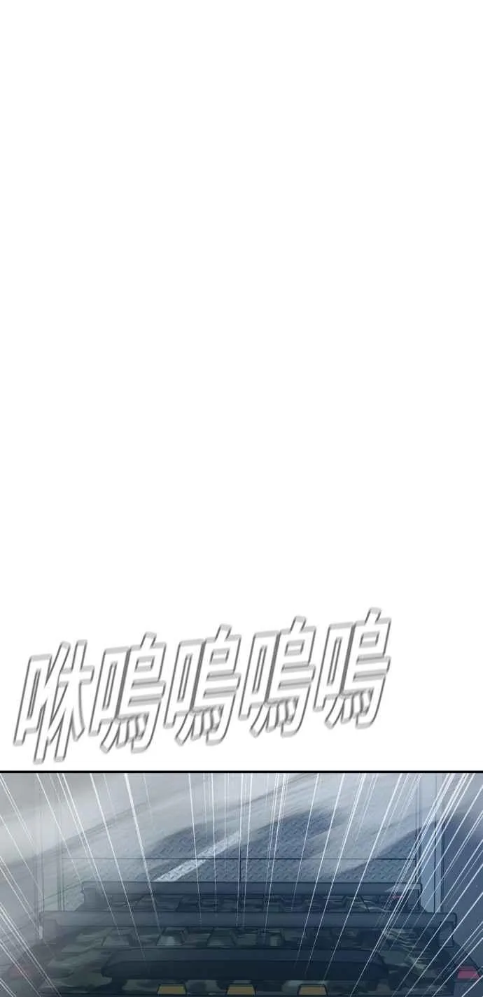 第26话 那我们就来看看吧 第35页