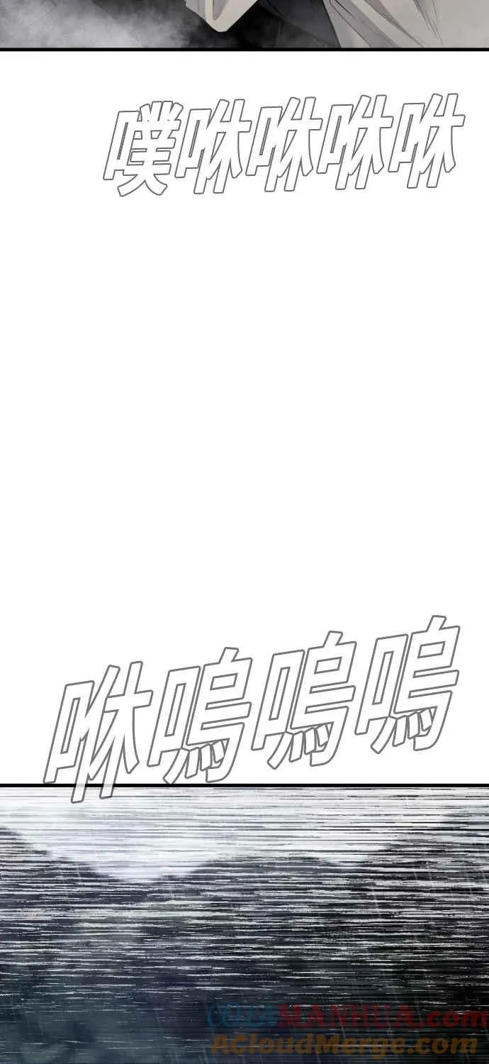 第26话 那我们就来看看吧 第49页