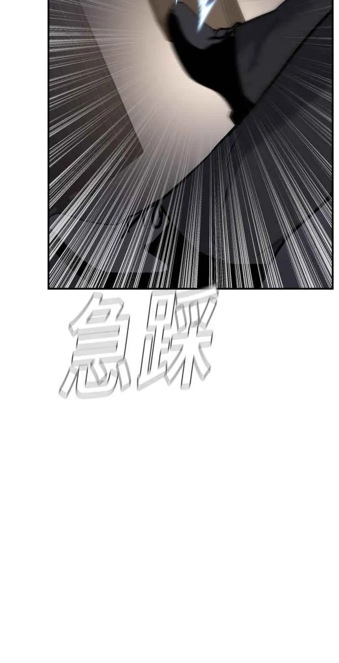 第26话 那我们就来看看吧 第126页
