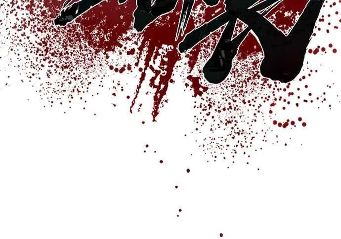 第26话 那我们就来看看吧 第178页