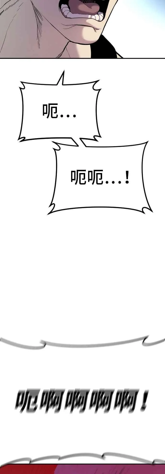 第27话 对男人而言很重要的东西 第18页