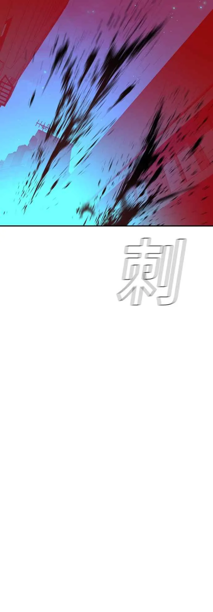 第27话 对男人而言很重要的东西 第19页