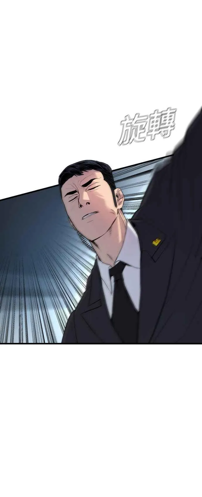 第27话 对男人而言很重要的东西 第60页
