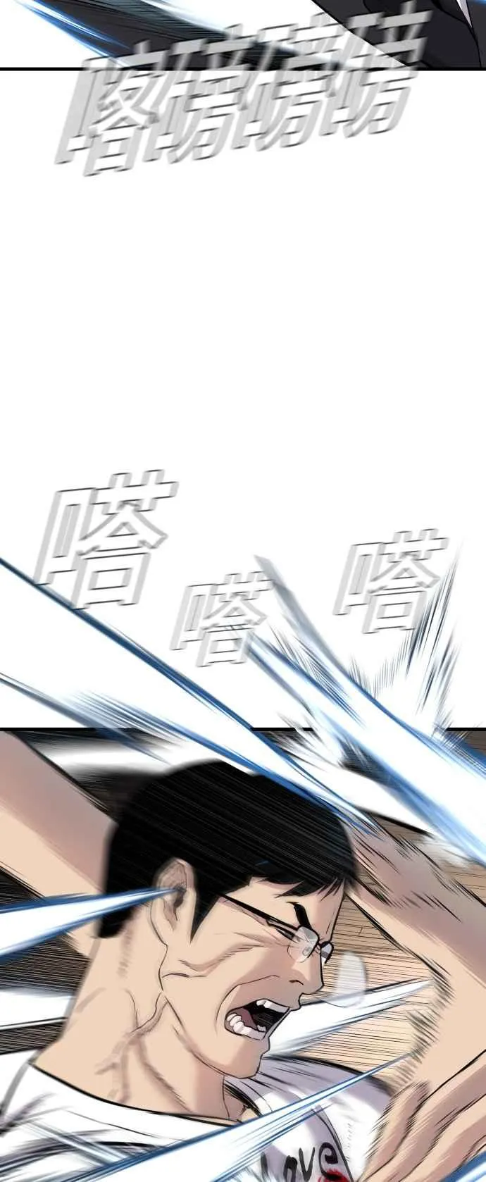 第27话 对男人而言很重要的东西 第127页
