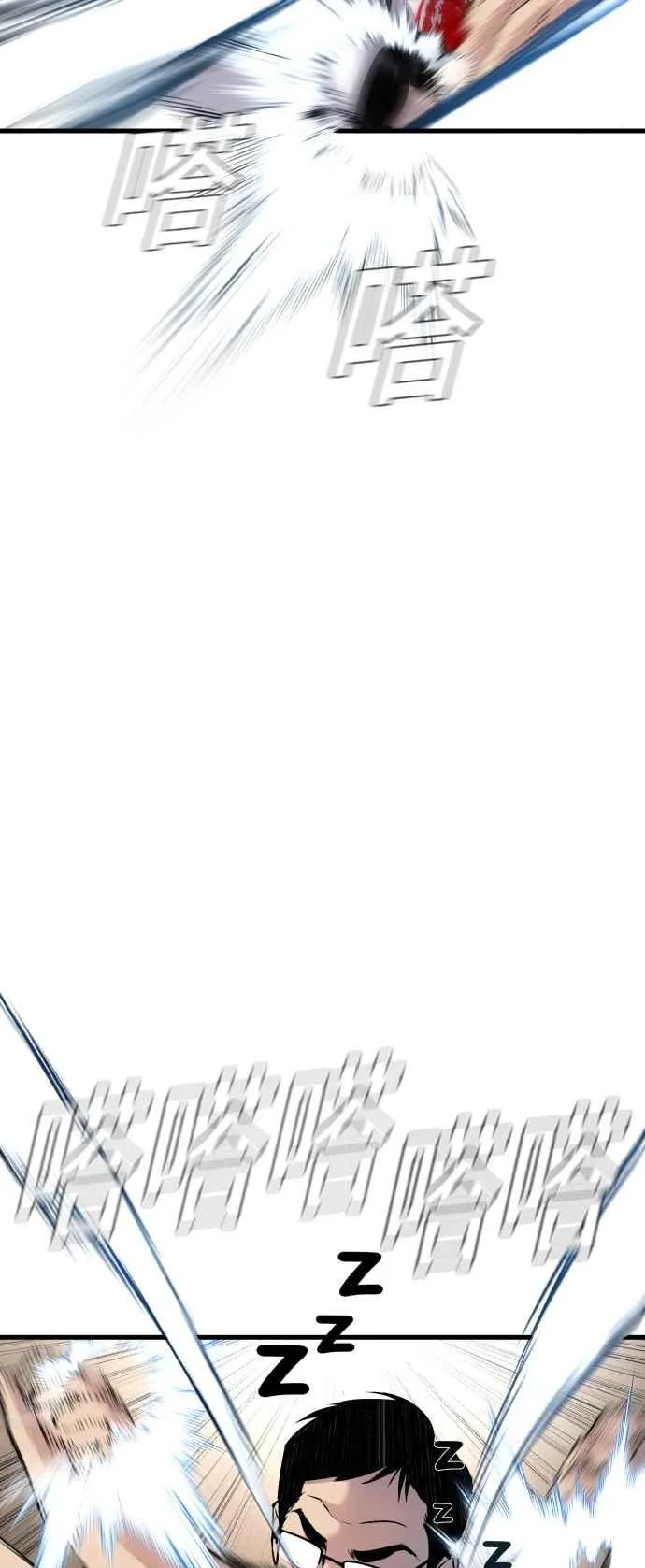 第27话 对男人而言很重要的东西 第128页