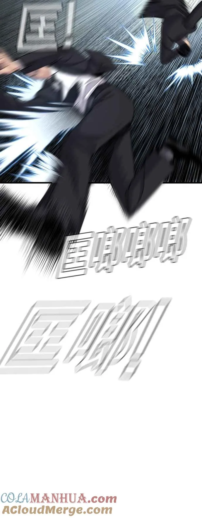 第27话 对男人而言很重要的东西 第141页