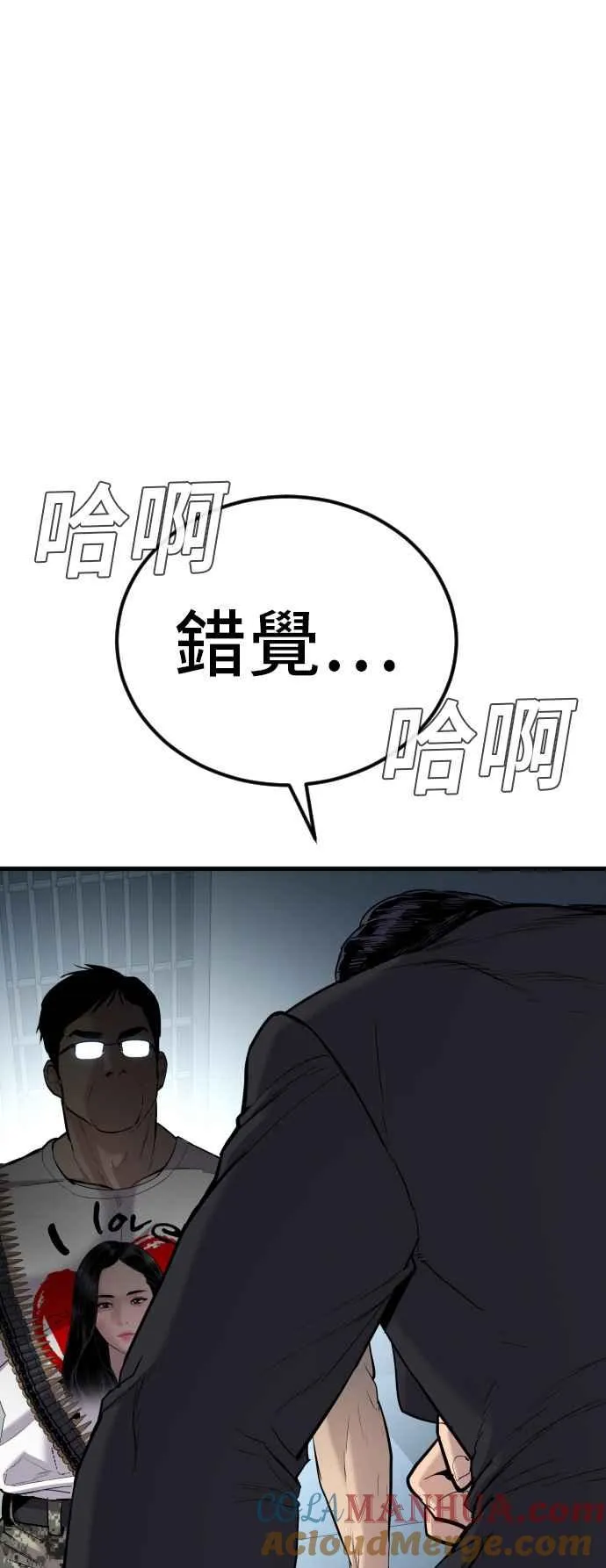 第27话 对男人而言很重要的东西 第157页