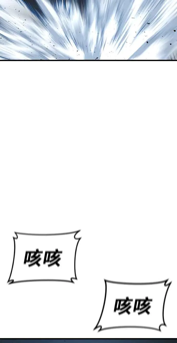 第28话 南室长之死 [1_1] 第66页