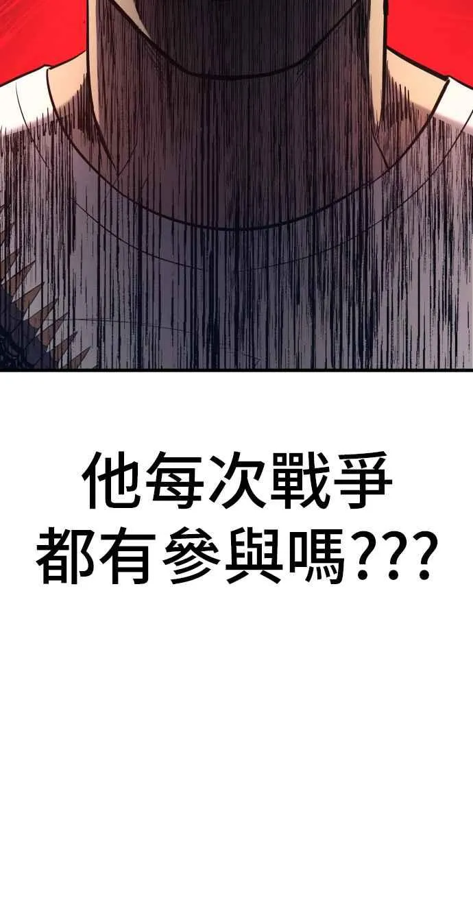 第28话 南室长之死 [1_1] 第78页