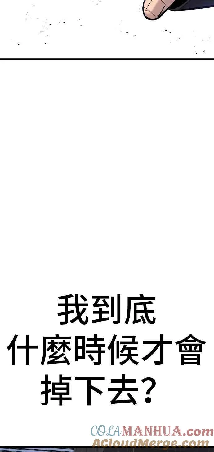 第28话 南室长之死 [1_1] 第129页