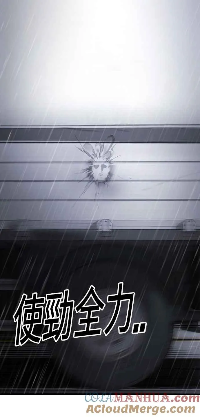 第28话 南室长之死 [1_1] 第149页