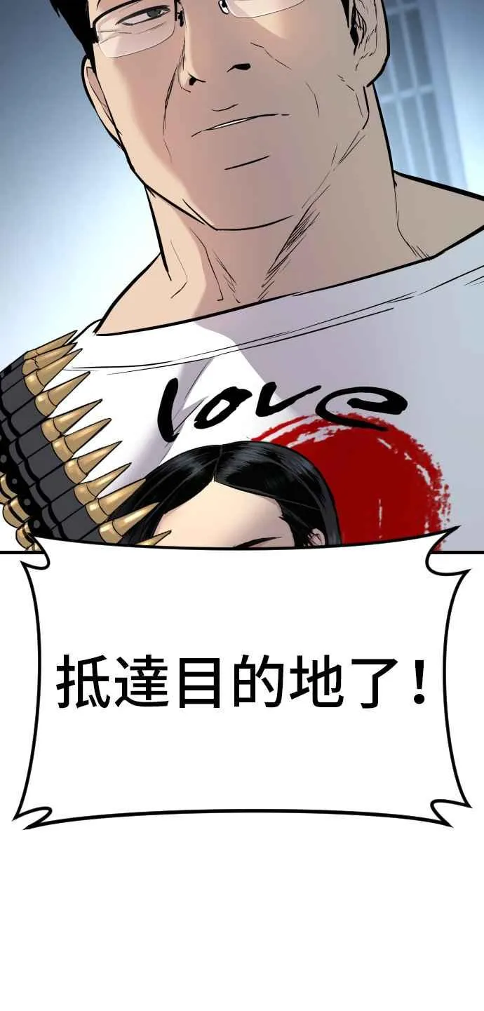 第28话 南室长之死 [1_1] 第156页