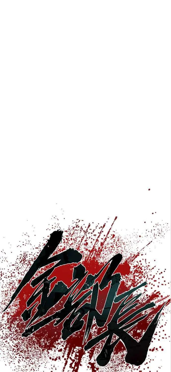 第29话 十分危险的面谈 第28页