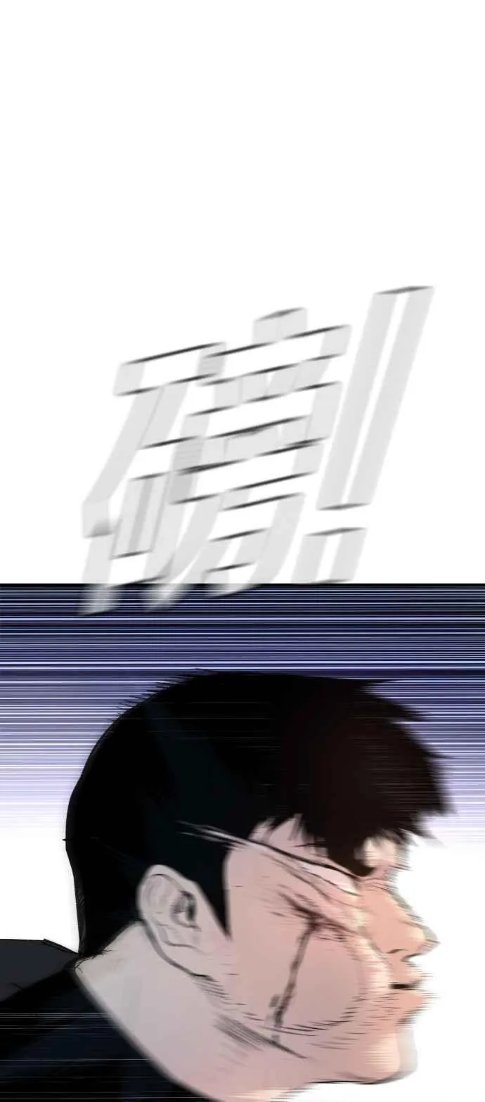 第29话 十分危险的面谈 第144页