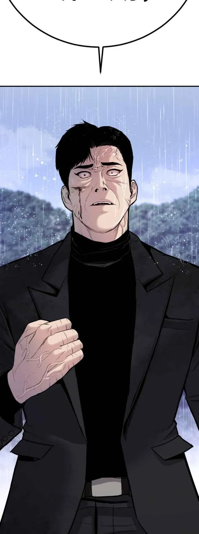 第29话 十分危险的面谈 第179页