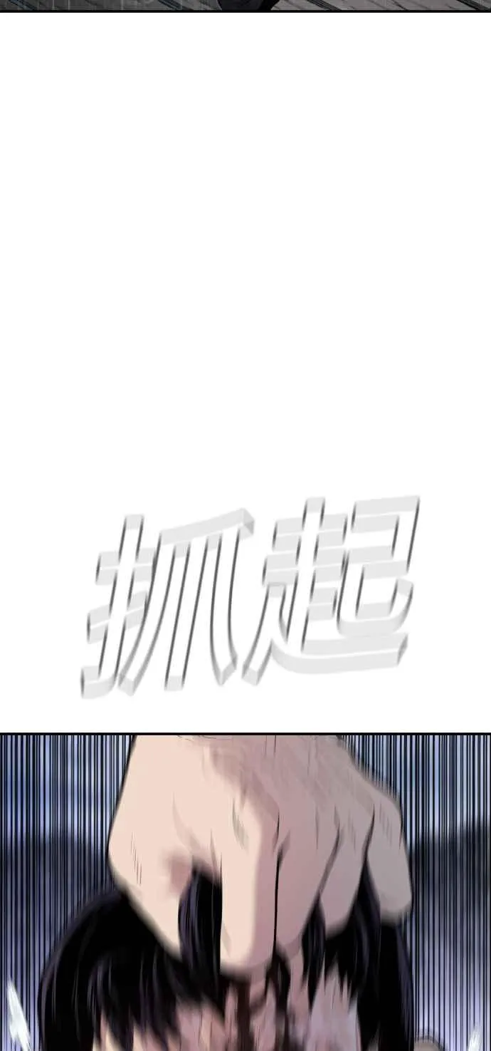 第30话 十分危险的面谈(2) 第12页