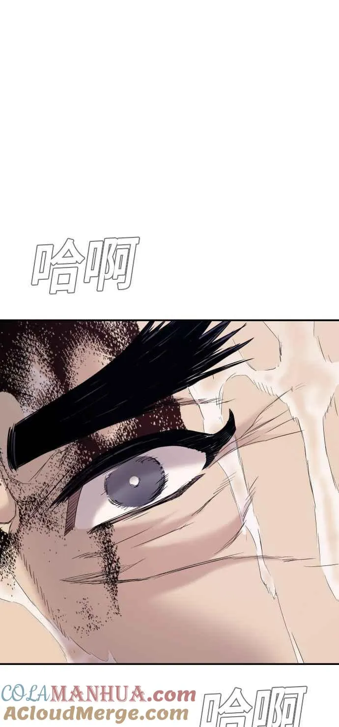 第30话 十分危险的面谈(2) 第25页
