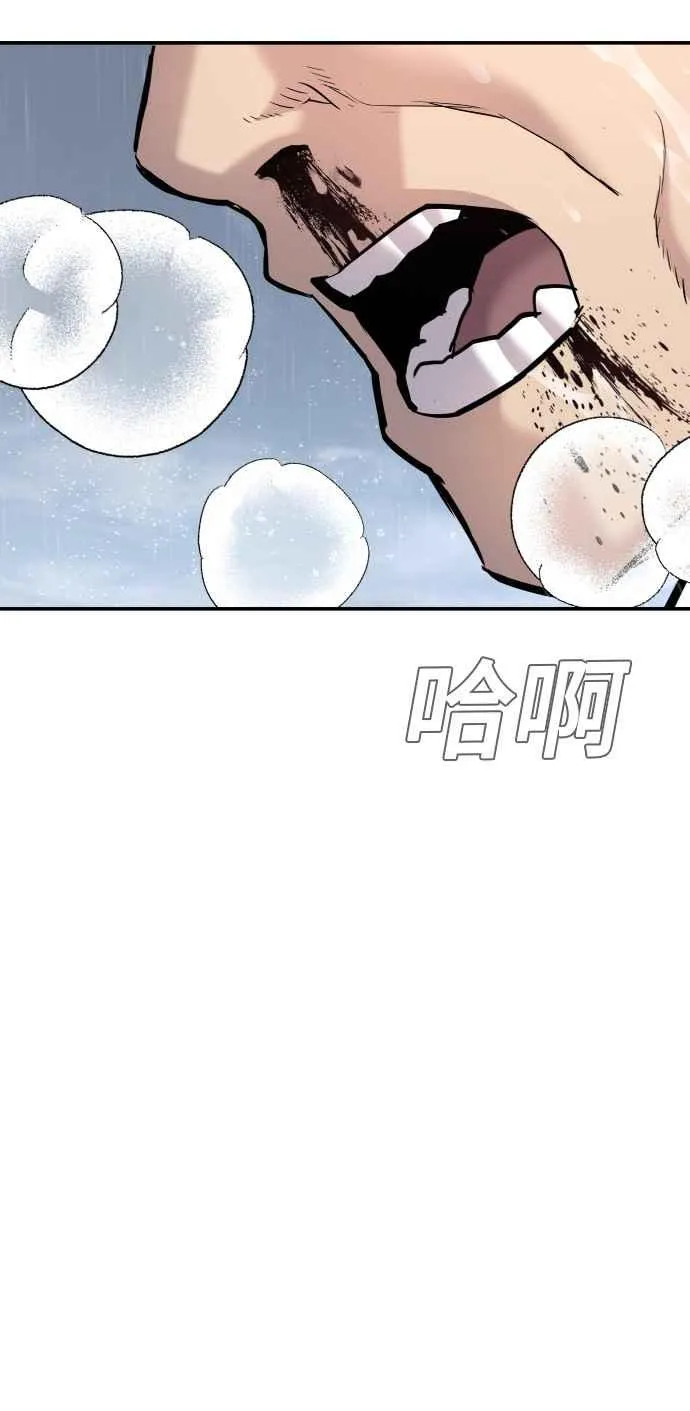 第30话 十分危险的面谈(2) 第103页