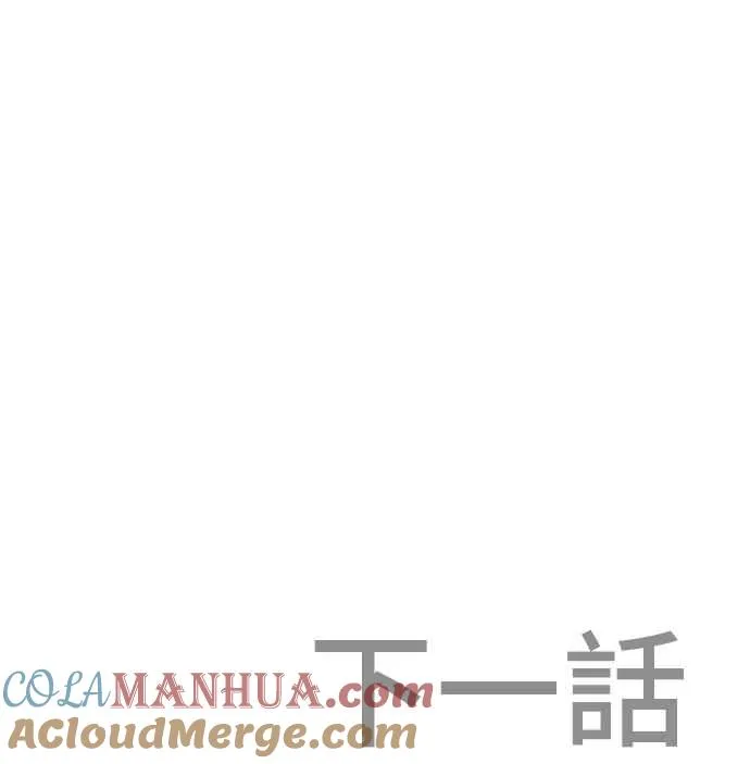 第30话 十分危险的面谈(2) 第177页