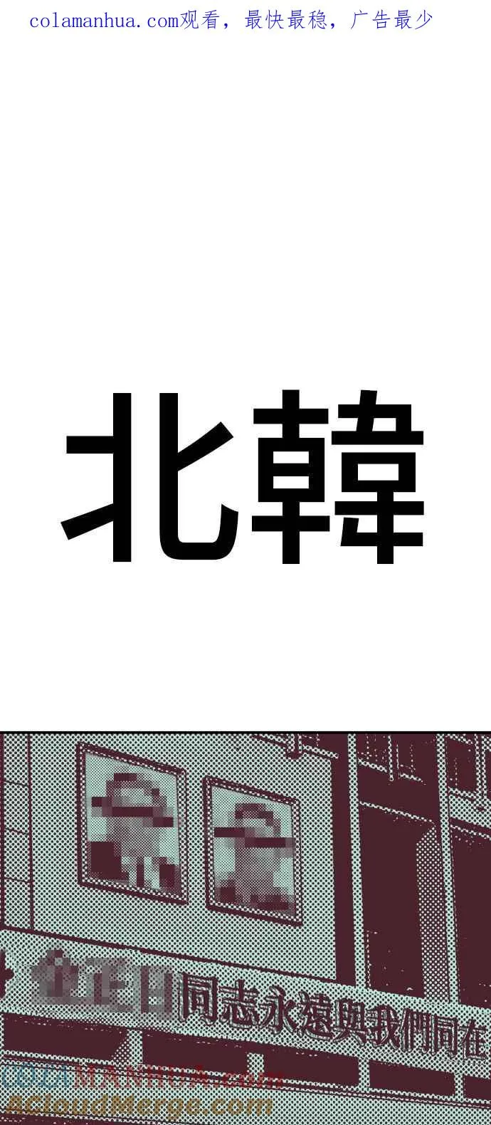 第31话 浪漫的原因 第1页