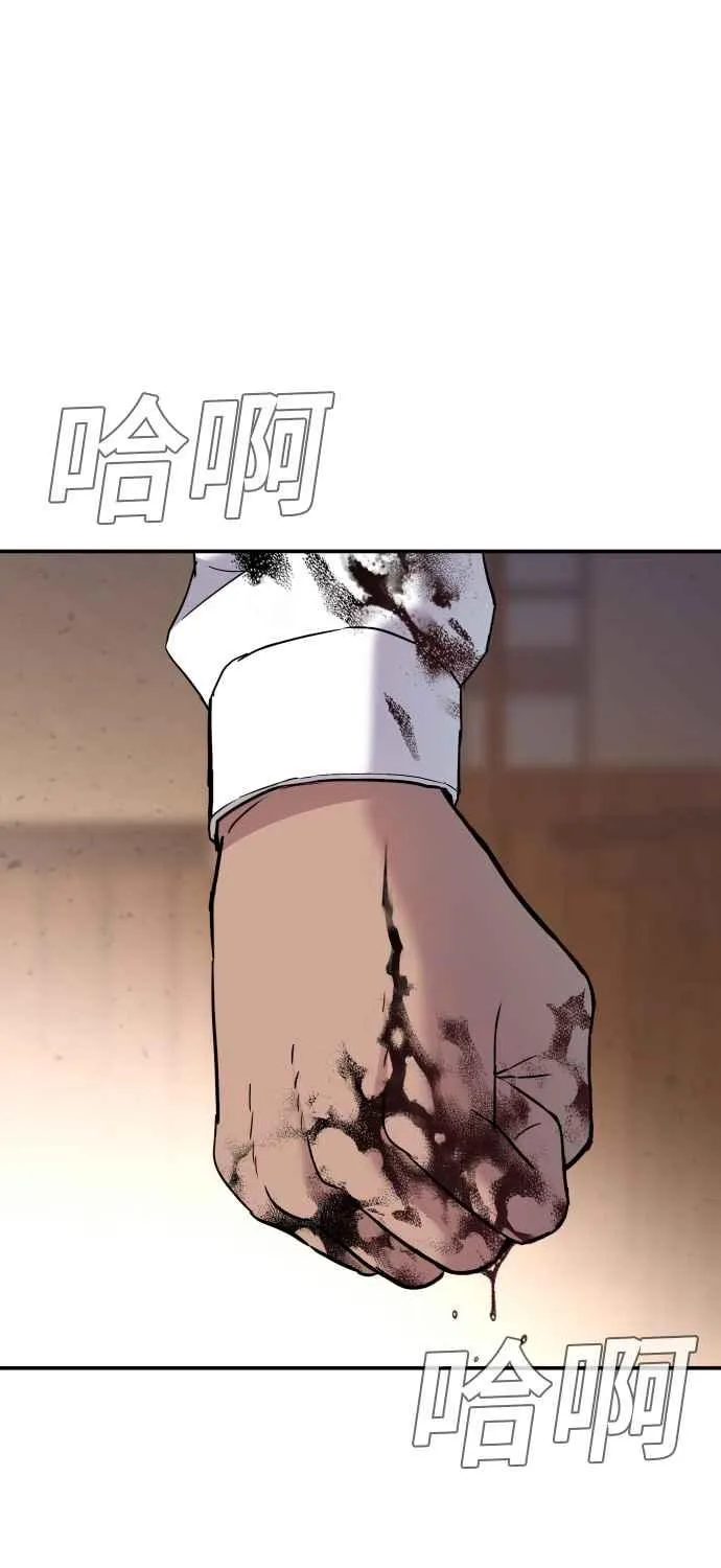 第31话 浪漫的原因 第11页