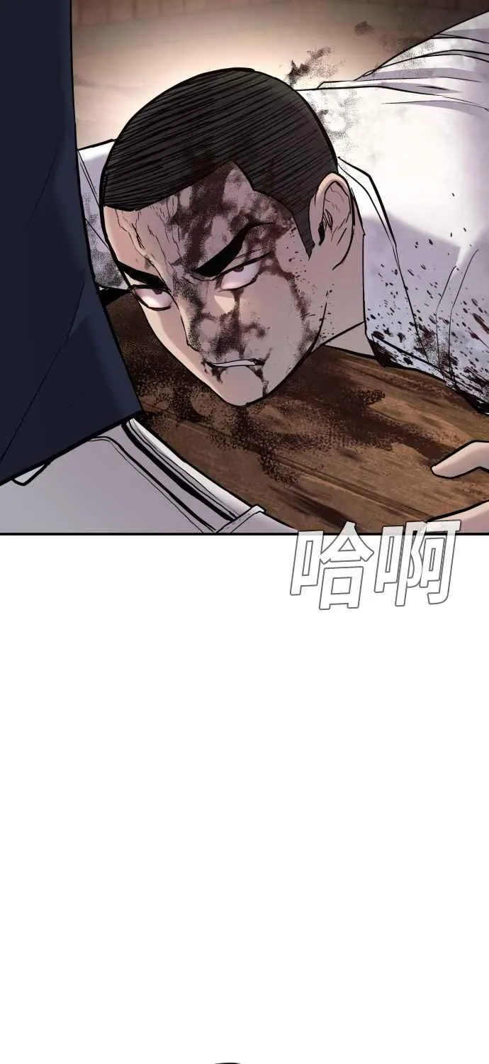 第31话 浪漫的原因 第26页