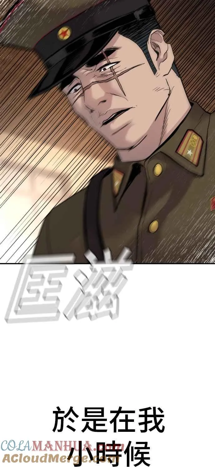 第31话 浪漫的原因 第29页