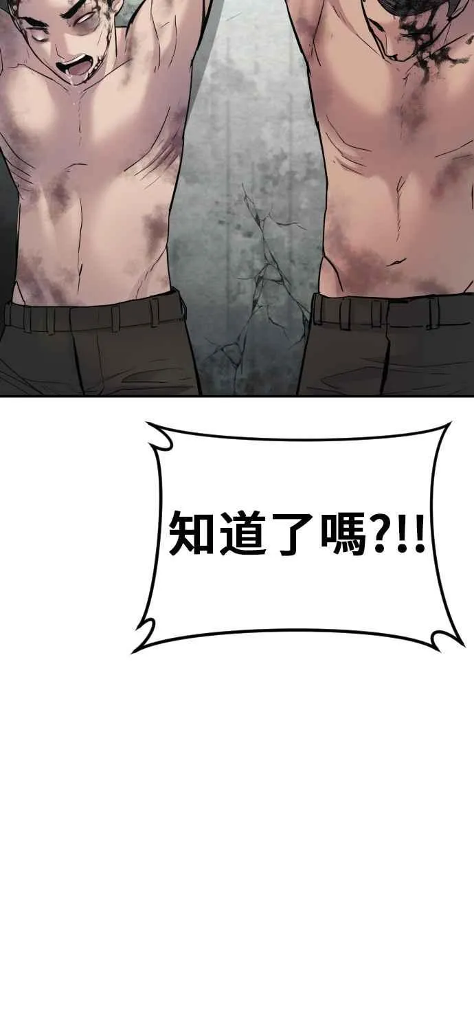 第31话 浪漫的原因 第40页