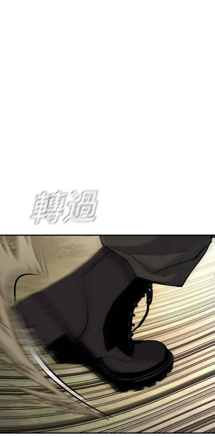 第31话 浪漫的原因 第66页