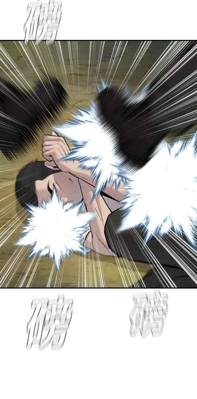 第31话 浪漫的原因 第72页