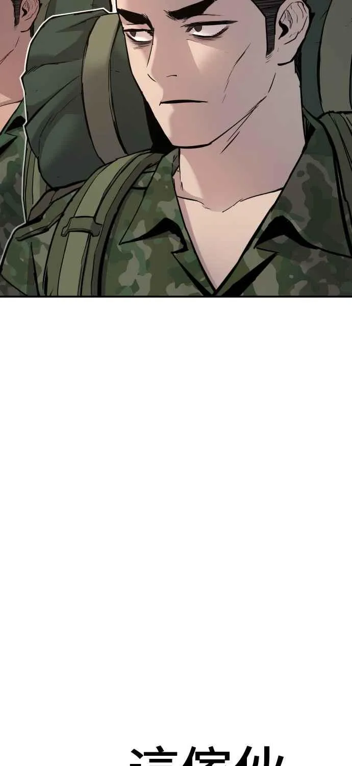 第31话 浪漫的原因 第90页